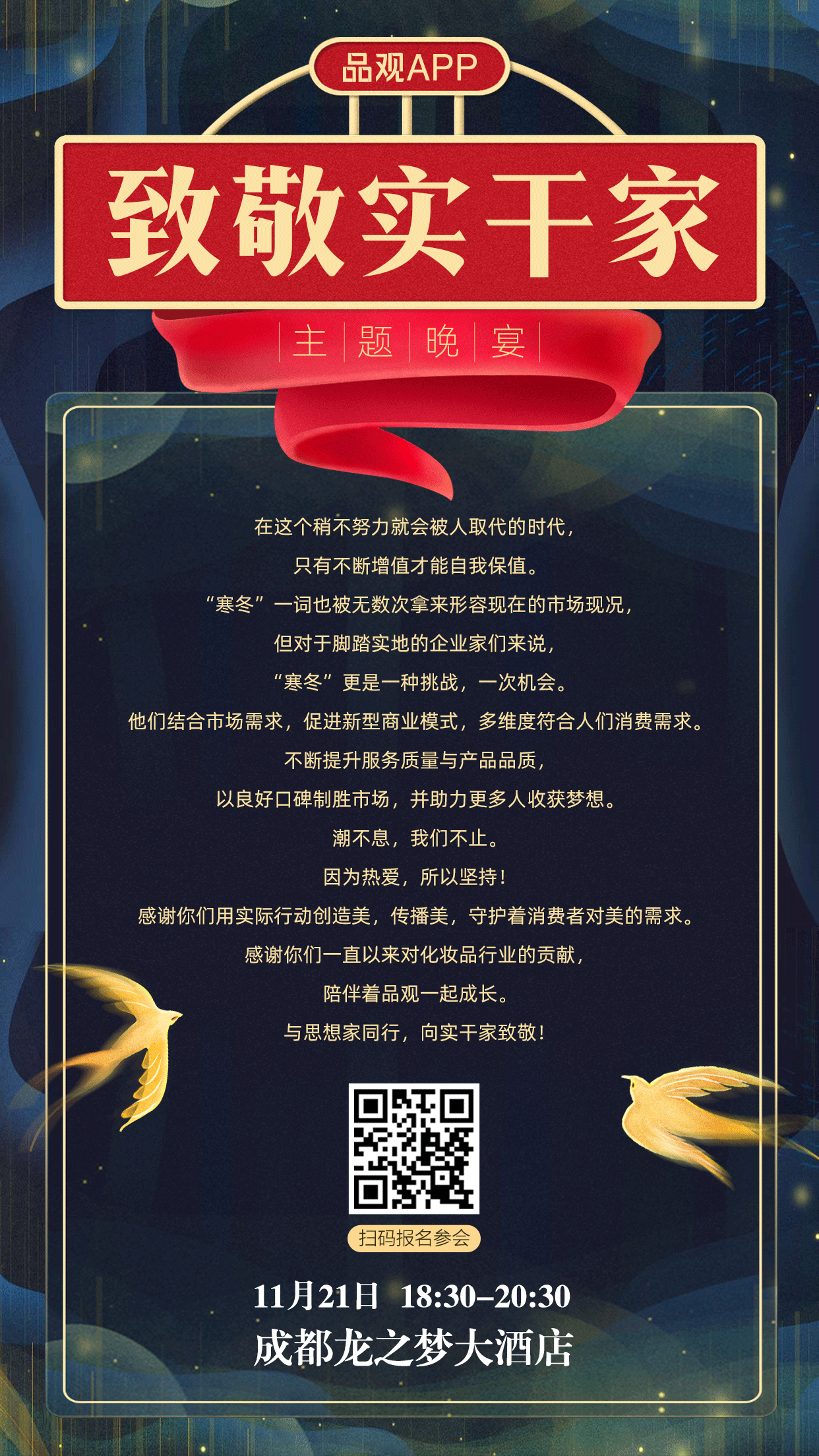 1573124534698543.png 图二.png