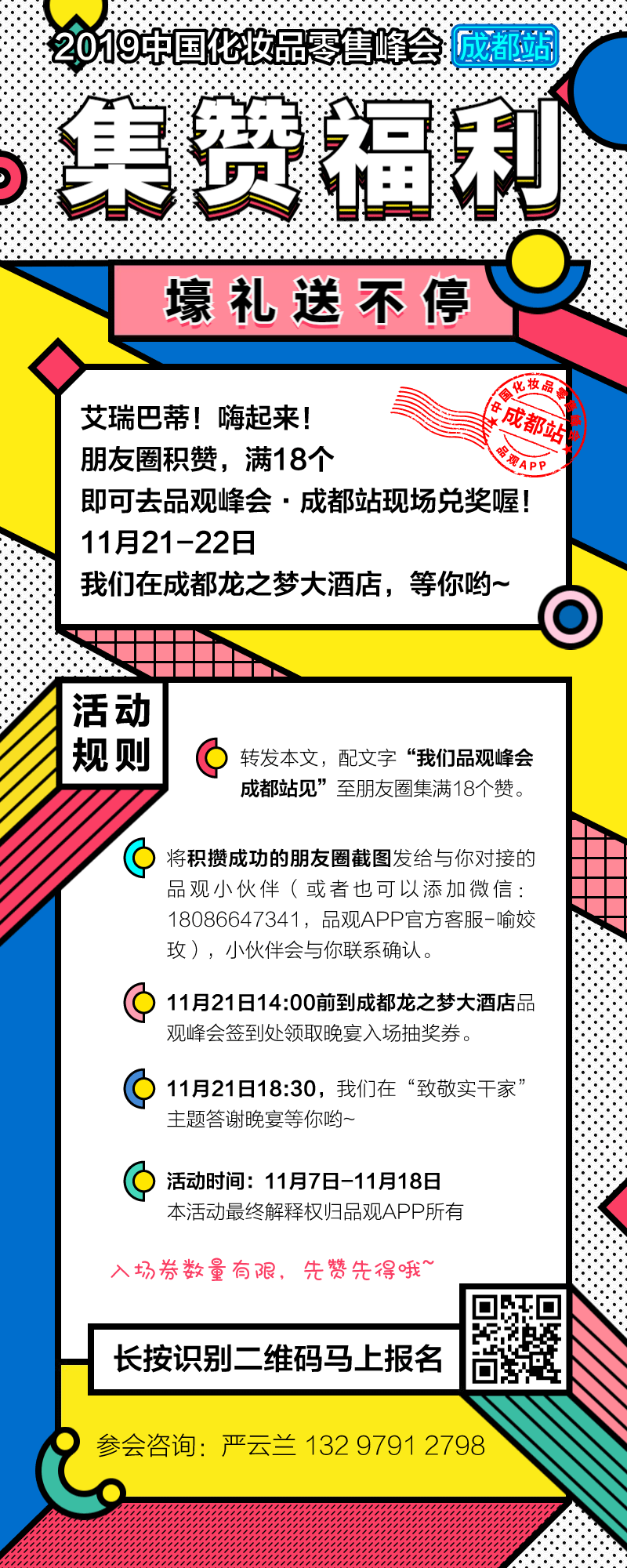 1573124569997621.png 图三.png