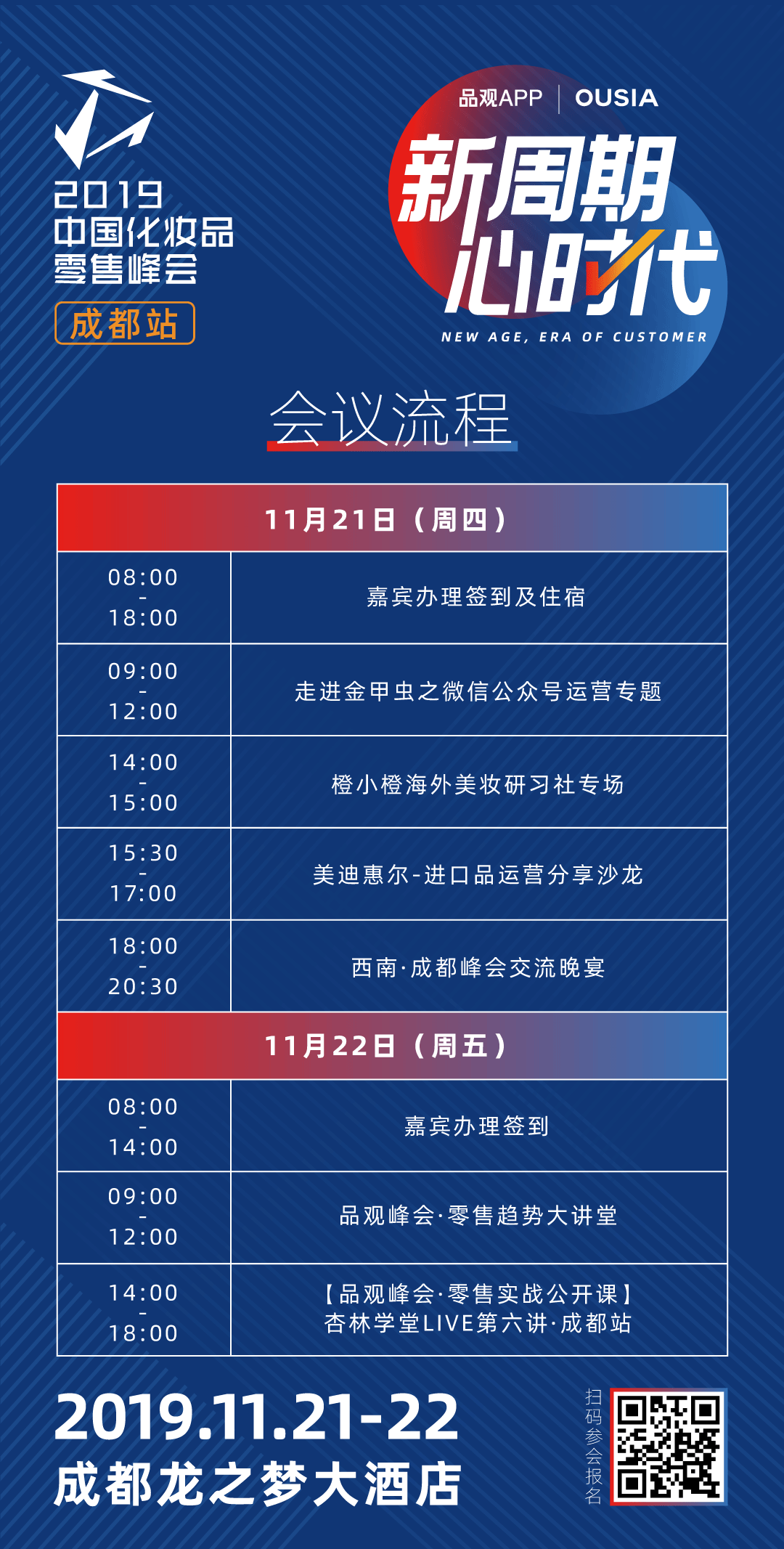 1573125330106032.png 图五.png
