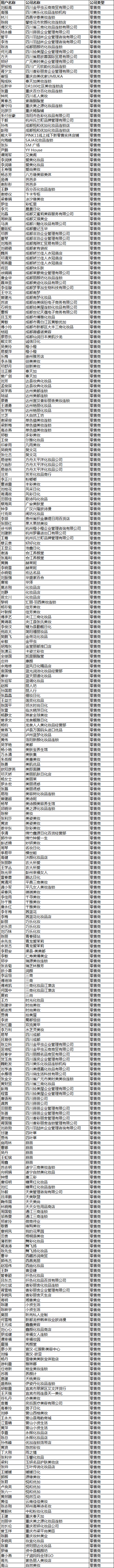 1573715603839292.png 图三.png