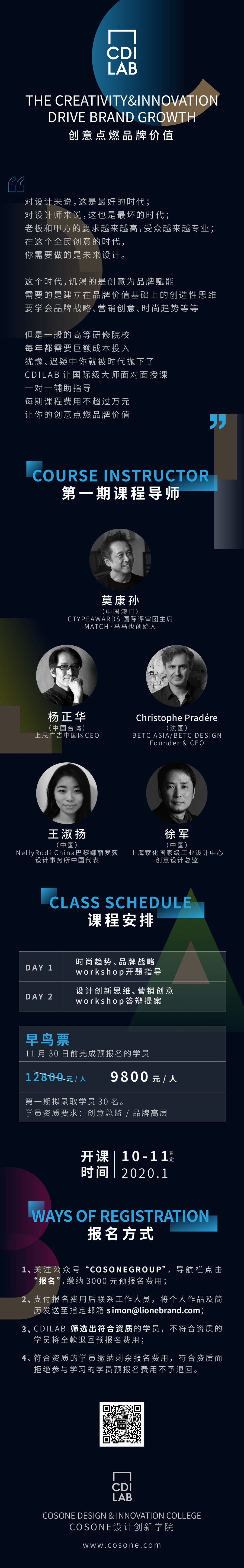 微信图片_20191121103015_副本.jpg