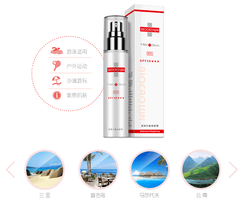 f润肤防晒隔离霜-介绍--9_02.png