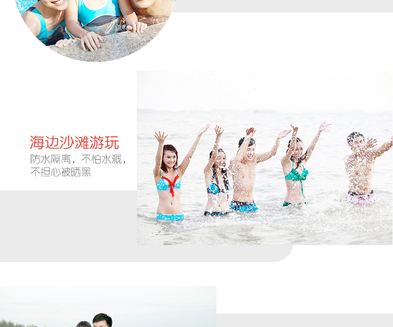 f润肤防晒隔离霜-介绍--9_07.jpg