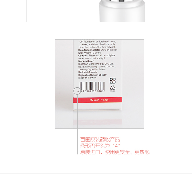 f润肤防晒隔离霜-介绍--9_15.jpg