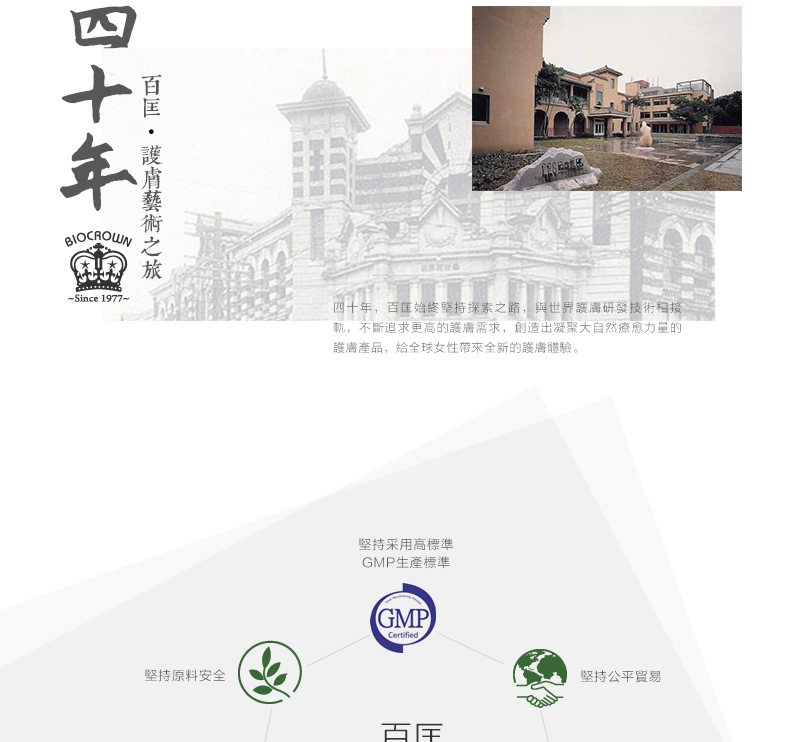 f润肤防晒隔离霜-介绍--9_17.jpg