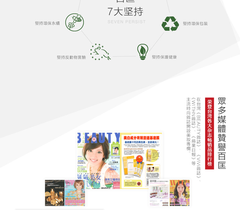 f润肤防晒隔离霜-介绍--9_18.jpg