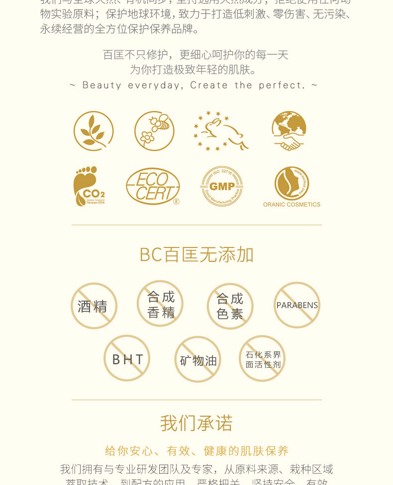 抗皱详情页_10.jpg