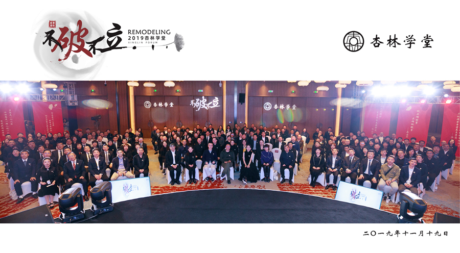 1574596061182890.jpg 微信图片_20191124193446_副本.jpg