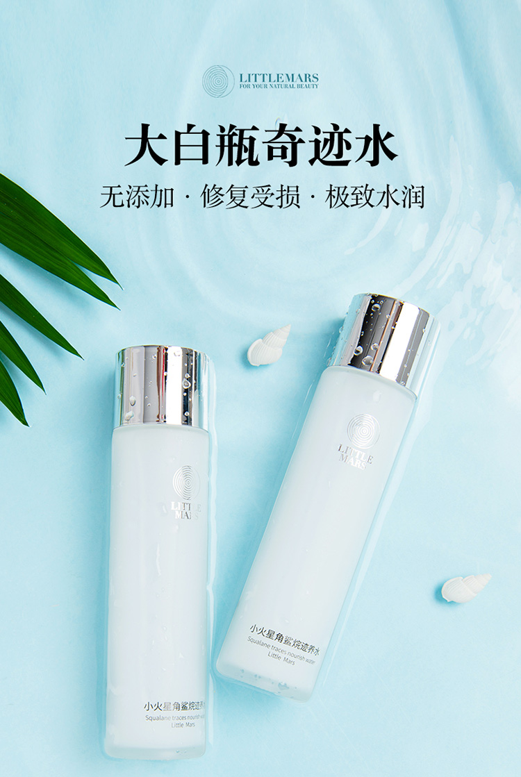 迹养水详情页最终_01.jpg