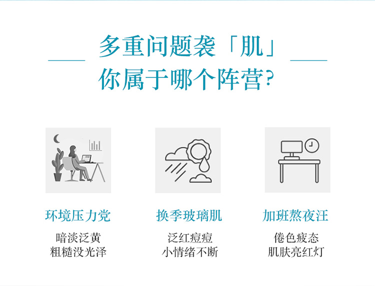 迹养水详情页最终_02.jpg