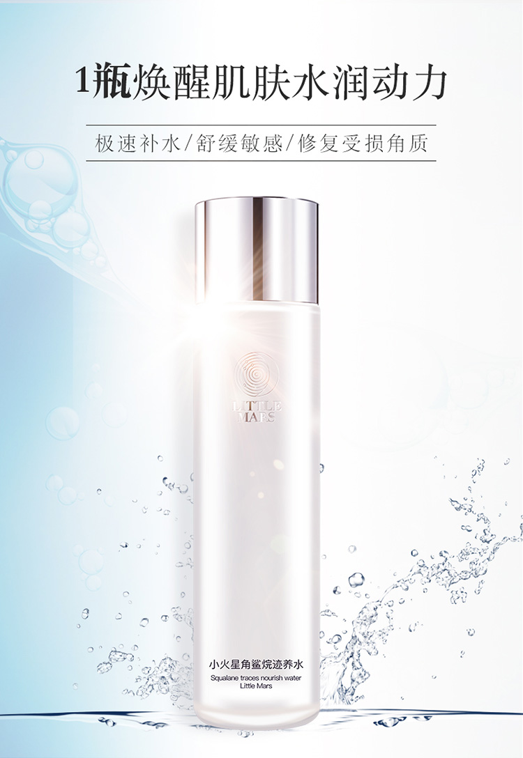 迹养水详情页最终_03.jpg