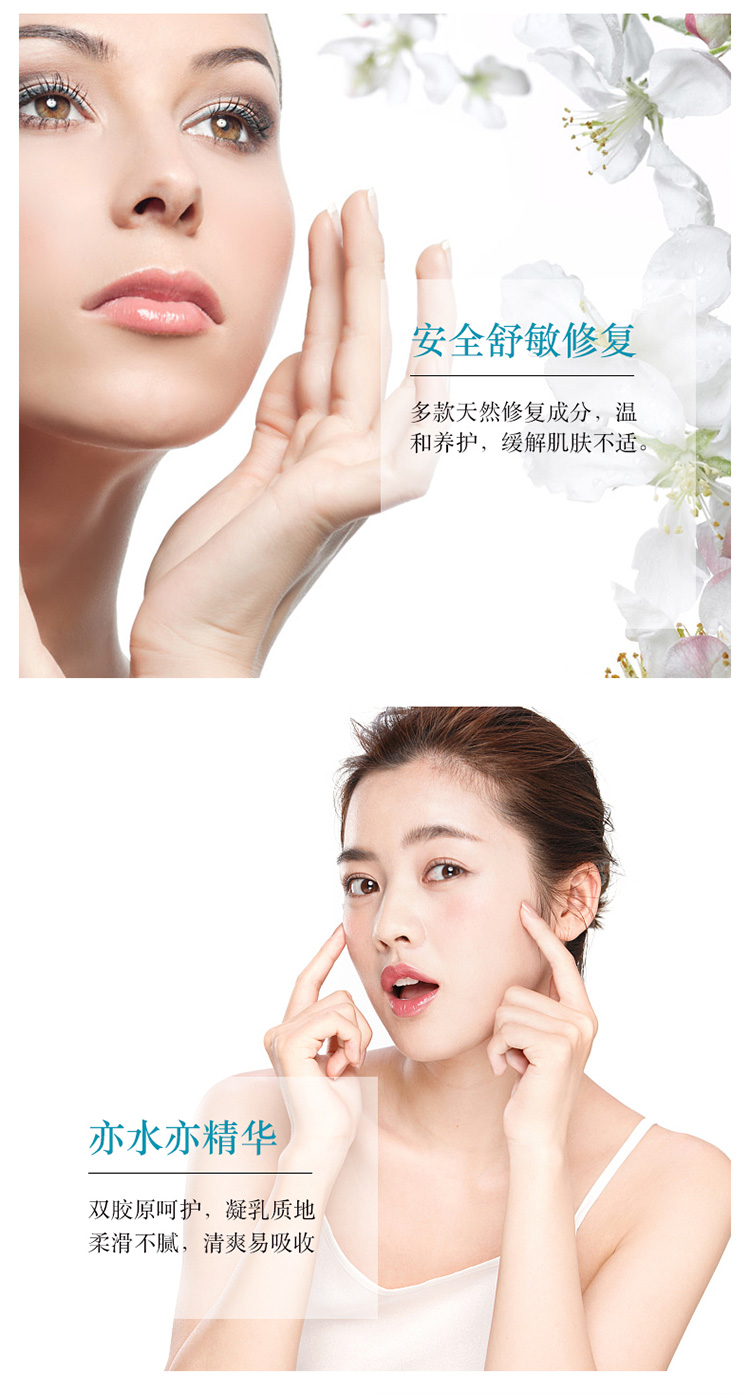 迹养水详情页最终_05.jpg