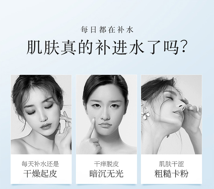 迹养水详情页最终_06.jpg
