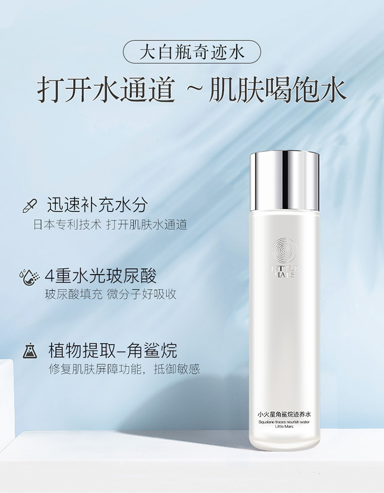 迹养水详情页最终_07.jpg