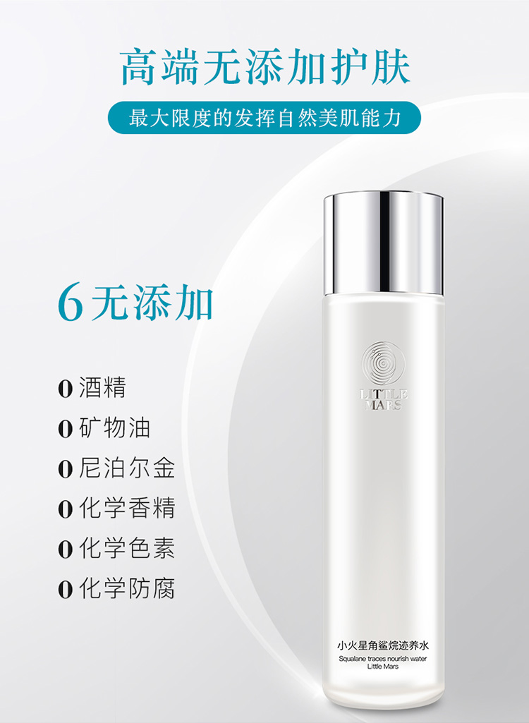 迹养水详情页最终_09.jpg