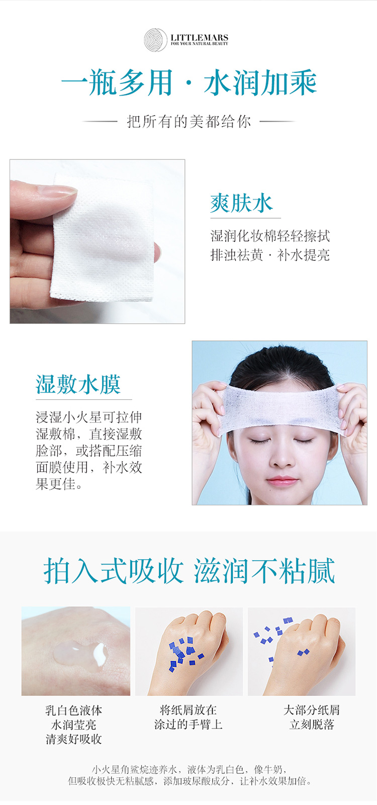 迹养水详情页最终_10.jpg
