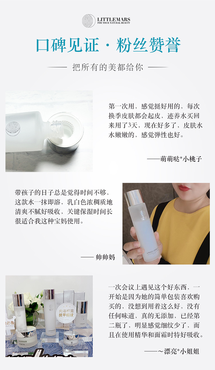 迹养水详情页最终_11.jpg