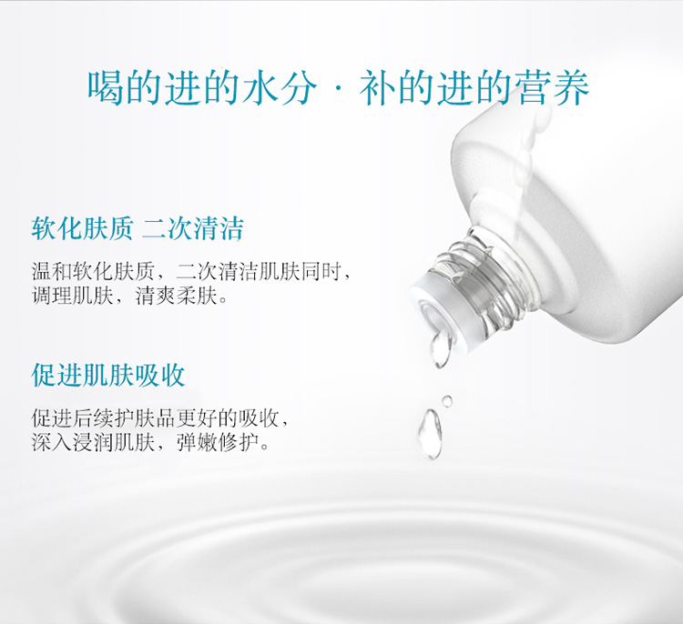 迹养水详情页最终_14.jpg