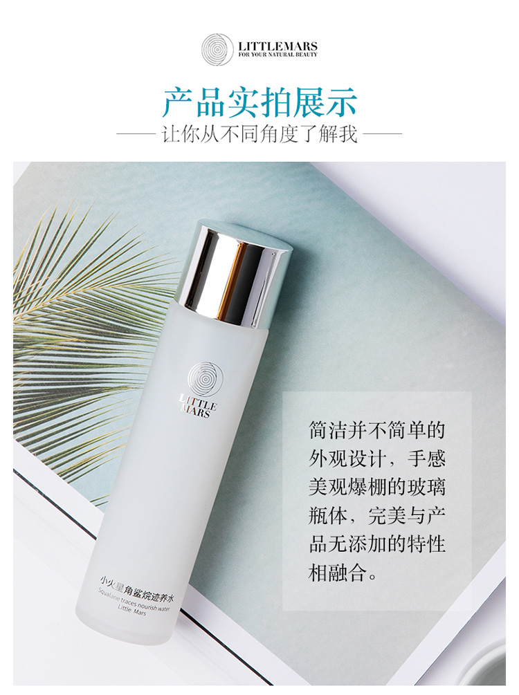 迹养水详情页最终_19.jpg