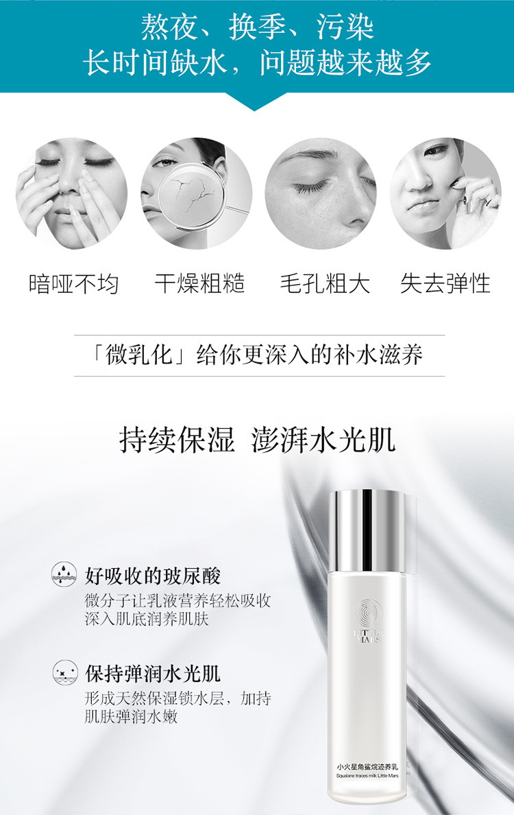 迹养乳详情页_02.jpg