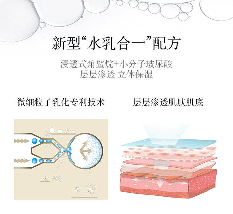 迹养乳详情页_03.gif