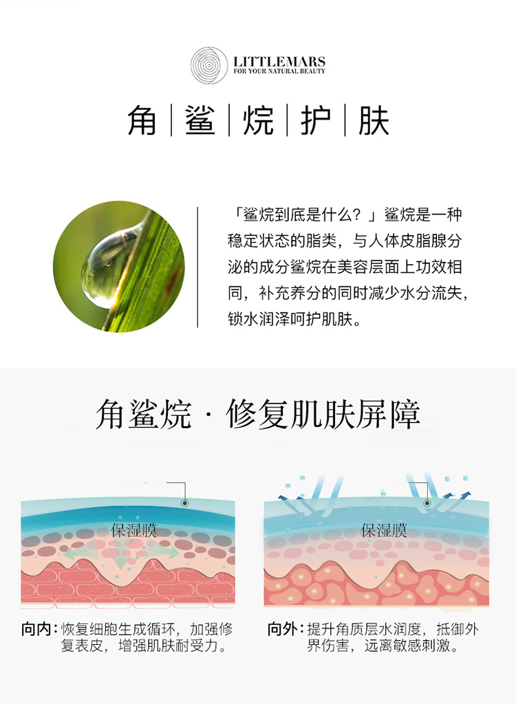 迹养乳详情页_05.jpg