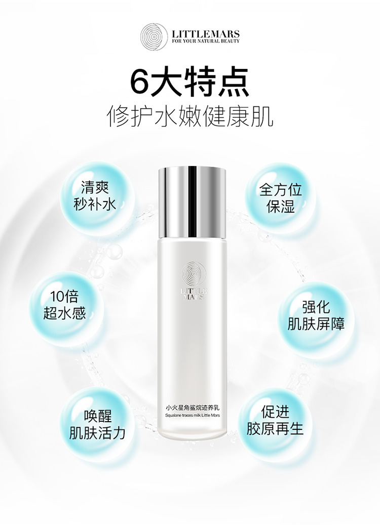 迹养乳详情页_06.jpg