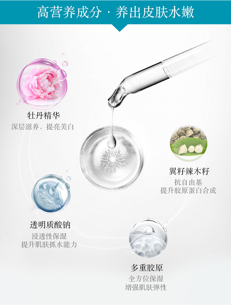 迹养乳详情页_07.jpg