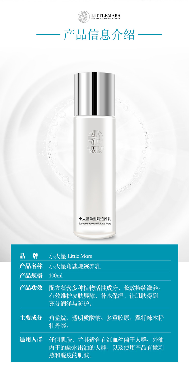 迹养乳详情页_09.jpg