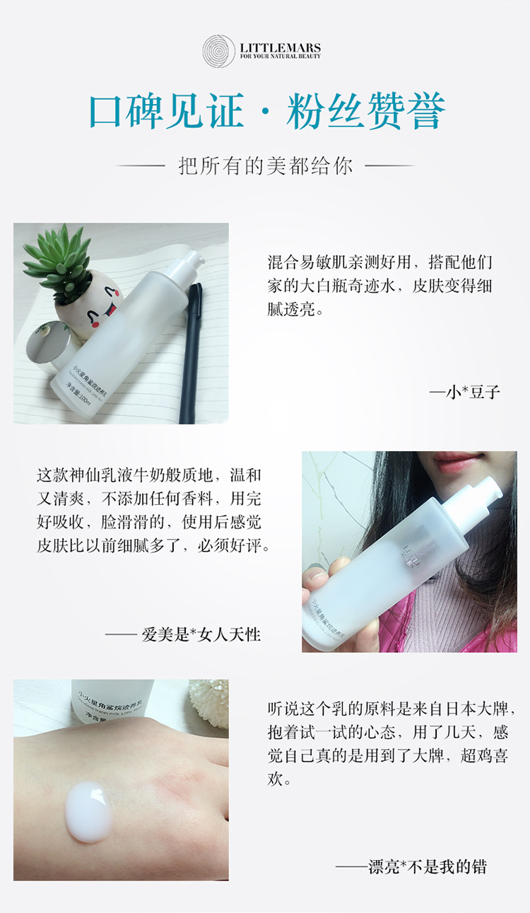 迹养乳详情页_11.jpg