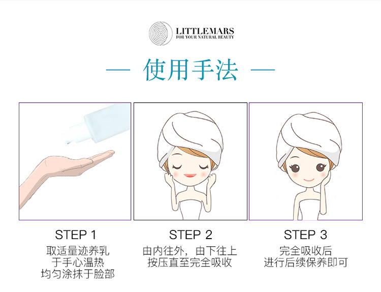 迹养乳详情页_13.jpg