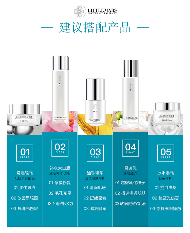 迹养乳详情页_14.jpg