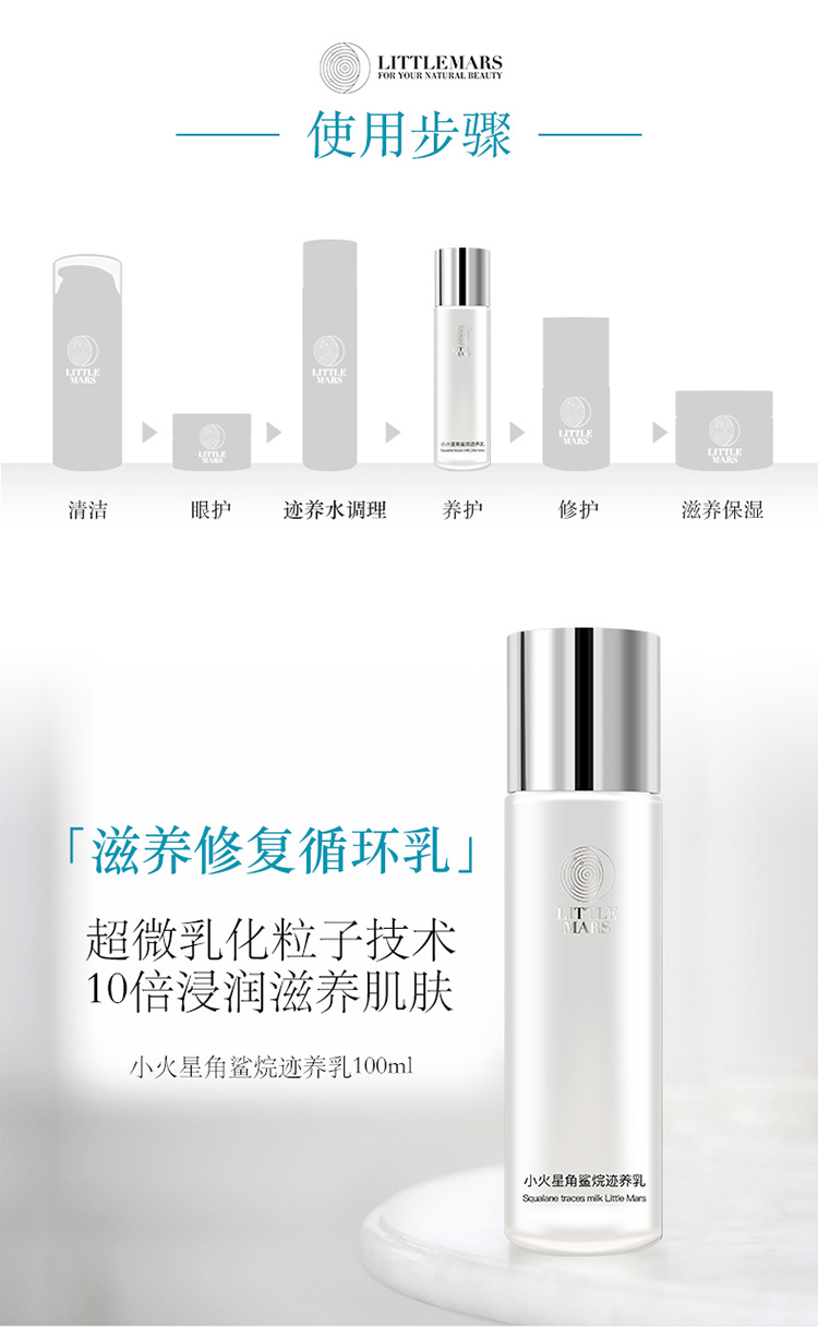 迹养乳详情页_15.jpg