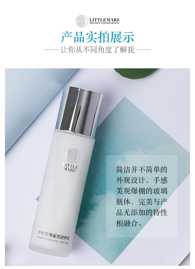 迹养乳详情页_16.jpg