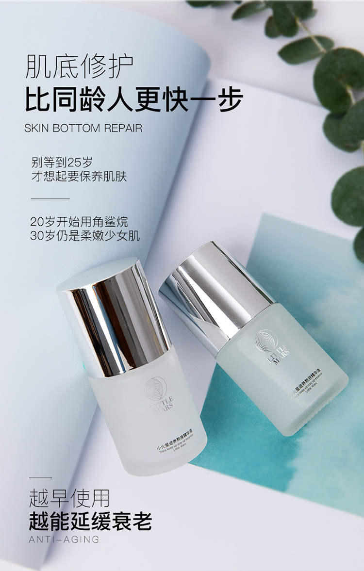 迹养精华详情最终_10.jpg