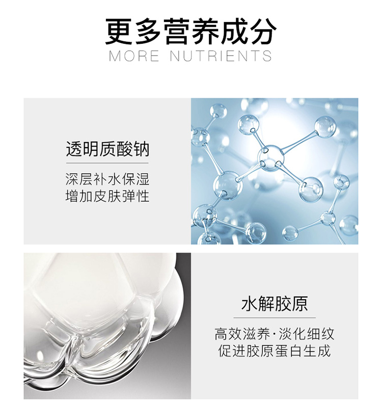 迹养精华详情最终_12.jpg