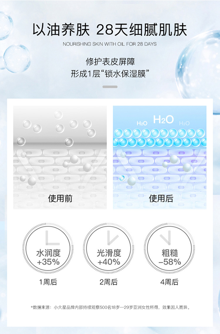 迹养精华详情最终_14.jpg