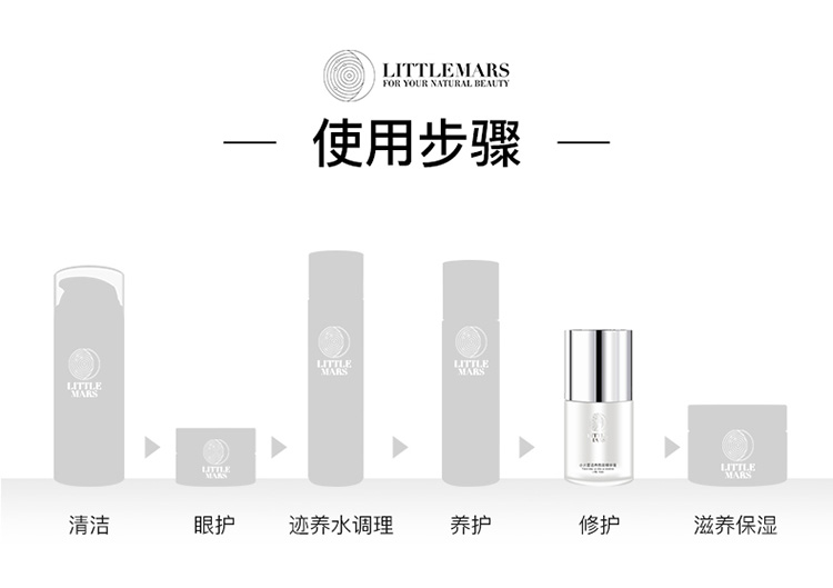 迹养精华详情最终_19.jpg