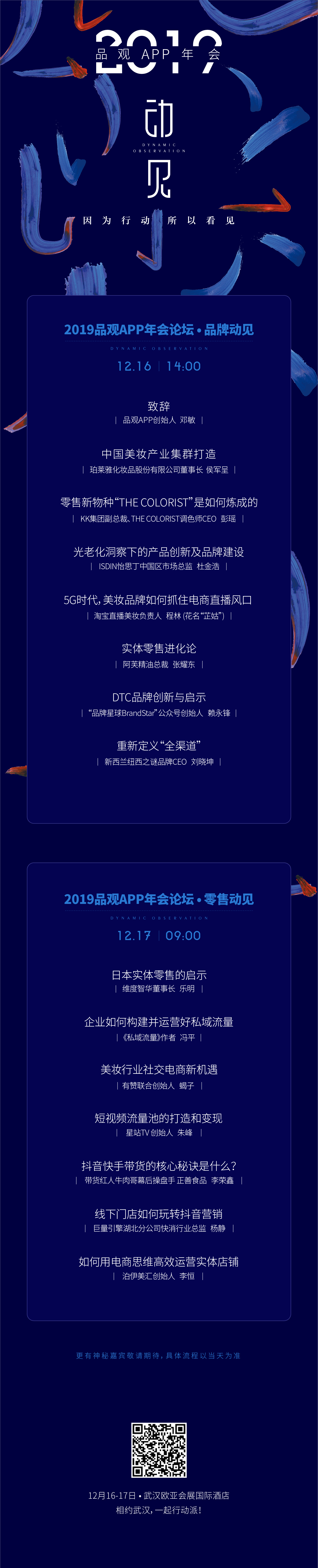 微信图片_20191205173537.jpg