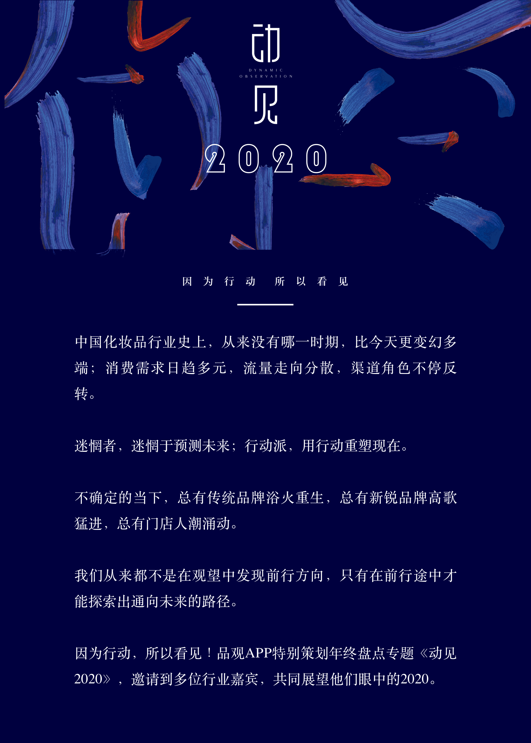 1575618479684956.png 海报.png