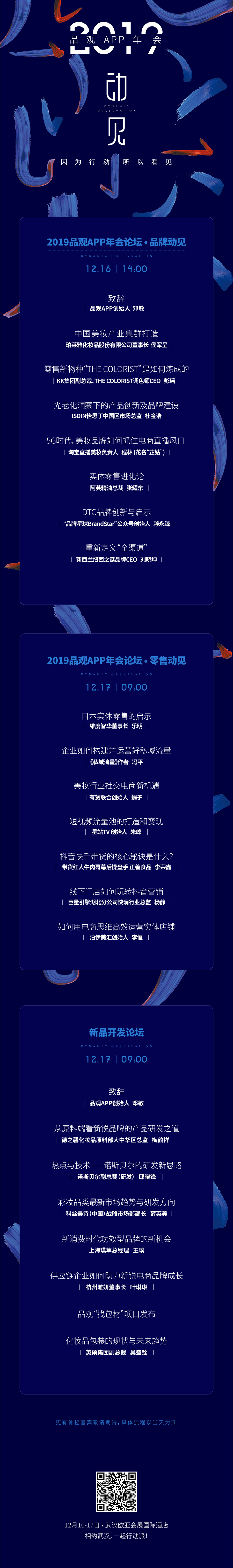 微信图片_20191206113235_副本.jpg