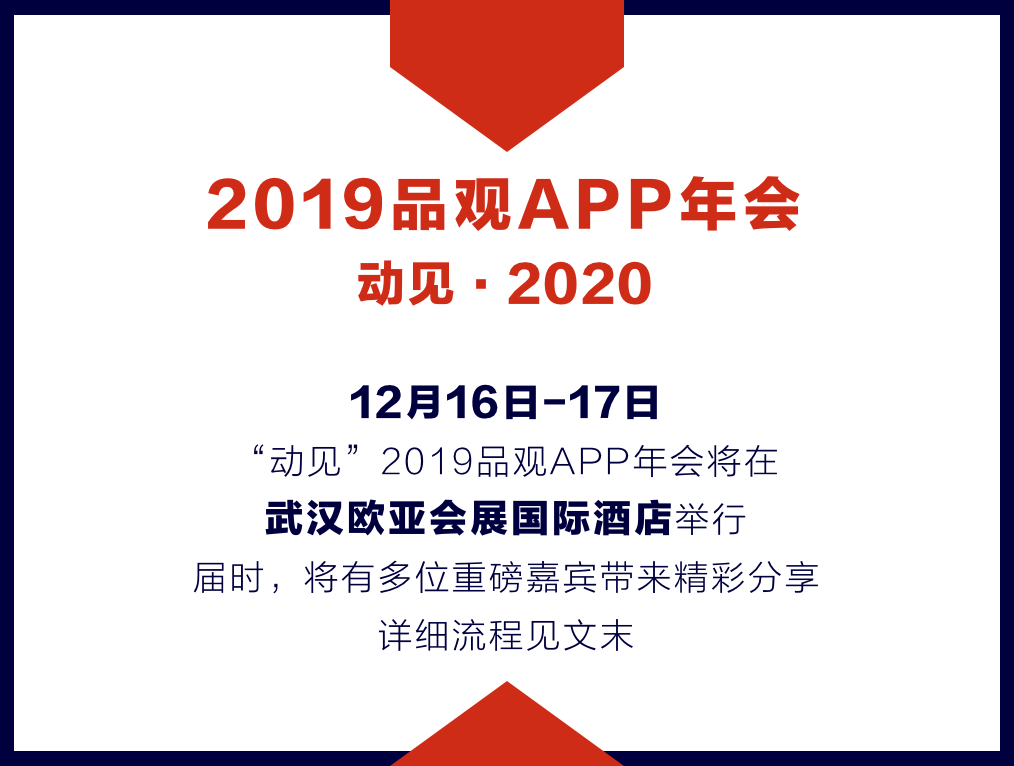 1575540704368256.png 微信图片_20191205175815.png