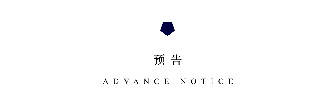 1575892476726531.png 预告.png