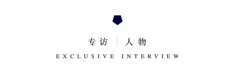 1575464600134800.jpg 专访.jpg