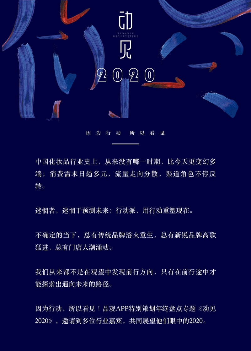 1575464590516830.jpg 海报.jpg