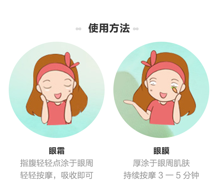 芦荟眼胶_04.jpg