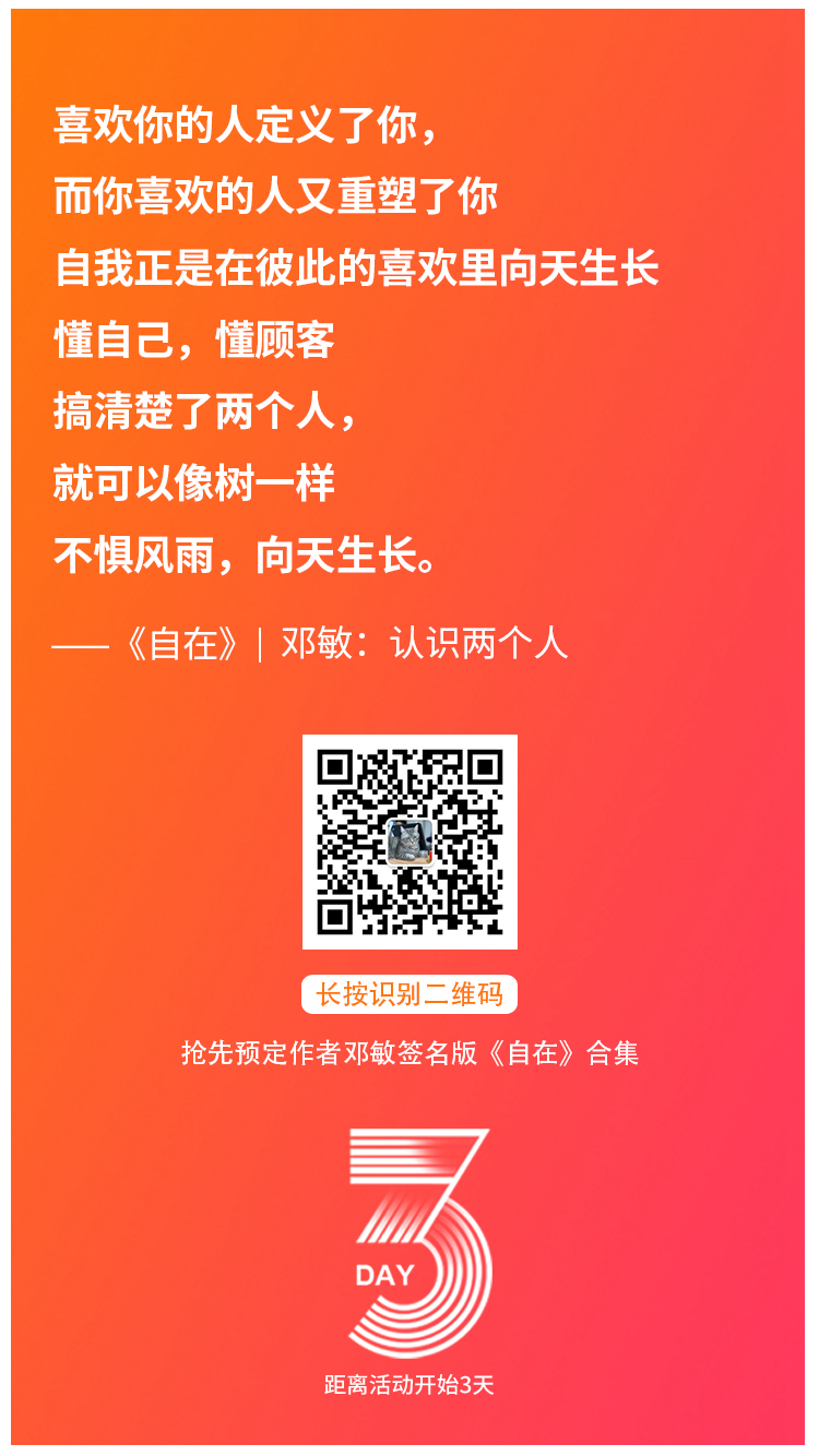 1576141902313113.jpg 倒计时详情页3天 _副本.jpg