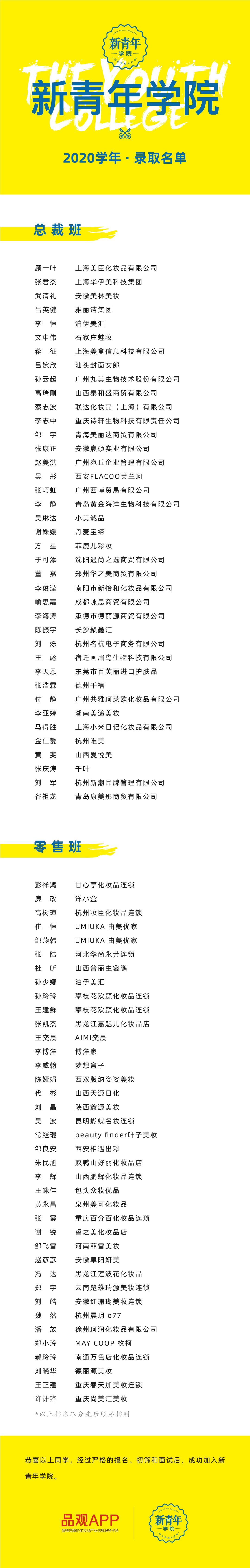 微信图片_20191214125311.png
