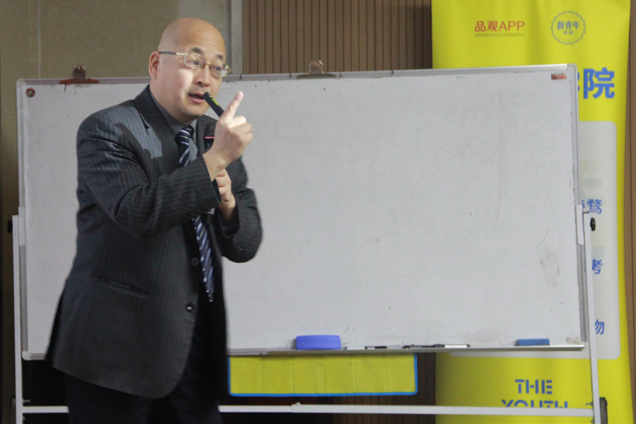 1576405744805231.jpg 棋盘资本创始合伙人马宏_副本.jpg