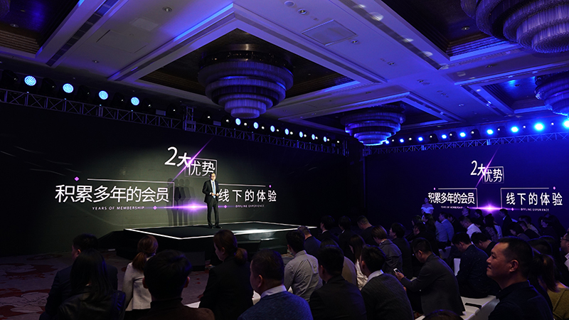 1576503159899718.jpg 现场会议图1.JPG